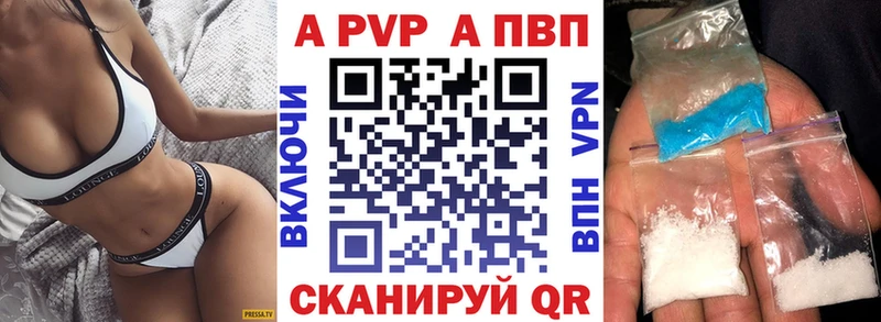 Alfa_PVP крисы CK купить цена мега ссылка Менделеевск