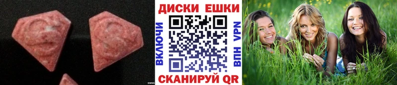 площадка телеграм  Менделеевск  Экстази XTC  закладки 
