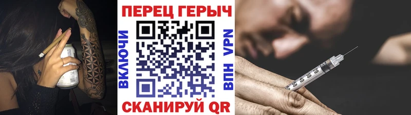 Героин гречка  Менделеевск 