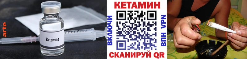 сайты даркнета как зайти цены наркотик Менделеевск Кетамин ketamine