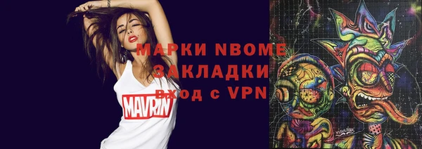 гашиш Абаза