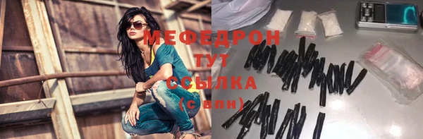 дистиллят марихуана Абдулино
