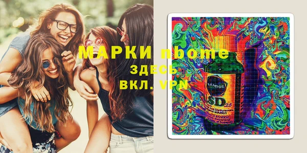гашиш Абаза