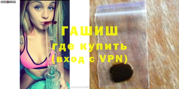 гашиш Абаза