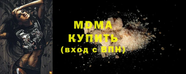 дистиллят марихуана Абдулино
