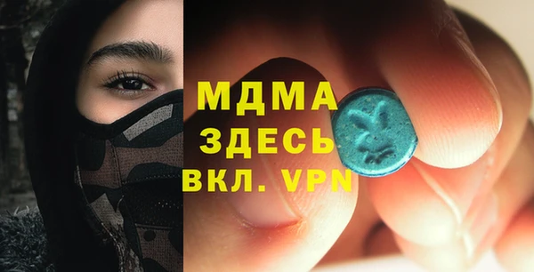 мдма Абинск