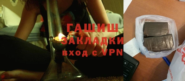 гашиш Абаза