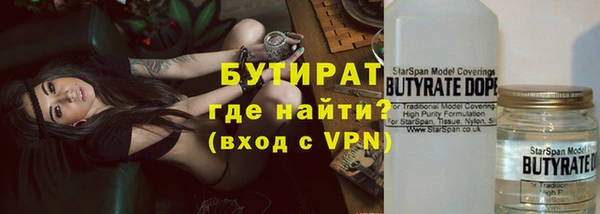 дистиллят марихуана Абдулино