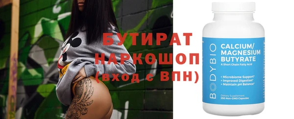 дистиллят марихуана Абдулино