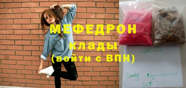 дистиллят марихуана Абдулино