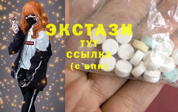дистиллят марихуана Абдулино