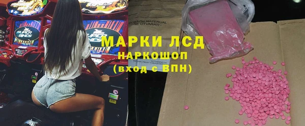 гашиш Абаза