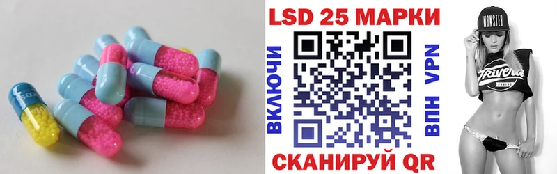 Лсд 25 экстази кислота Менделеевск