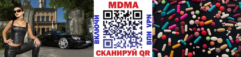 МДМА crystal ОМГ ОМГ ссылки Менделеевск