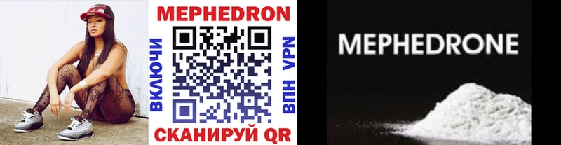 МЯУ-МЯУ 4 MMC  Менделеевск 
