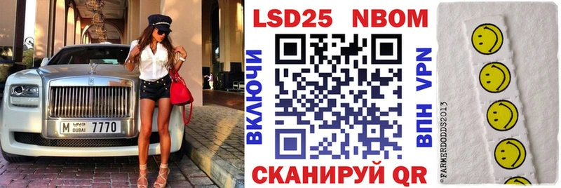 Марки 25I-NBOMe 1500мкг  Менделеевск 