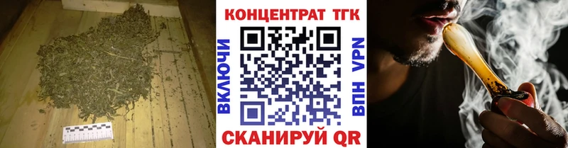 Дистиллят ТГК вейп с тгк как найти закладки Менделеевск